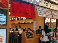 门面-禾绿寿司·定食·拉面·烧炸(喜荟城店)