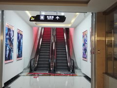 -完美世界影城(昆明翡翠湾店)