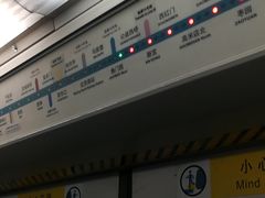 -公益西桥(地铁站)