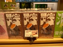 -好利来(川大店)
