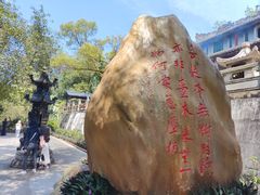 -国恩寺