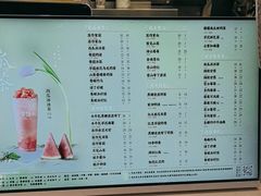 -茉沏(相城天虹店)