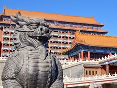 -大明幻境第一城