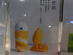 -兰熊鲜奶(西直门凯德mall店)