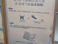 -沪上阿姨·臻选茶饮(上海环球港店)