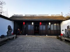 -上海方塔园