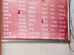 -李字号臭豆腐(总店)
