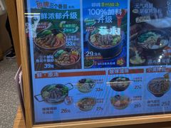 -小满手工粉(北京来福士店)