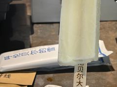 雪糕-很久以前羊肉串(昌里路三钢里店)