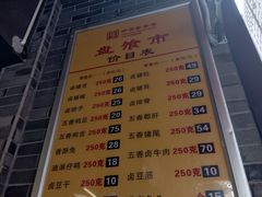 -盘飧市(春熙路店)