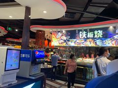 -四海一家自助餐(益田假日广场店)