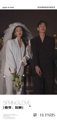 -巴黎婚纱摄影(瑞安旗舰店)