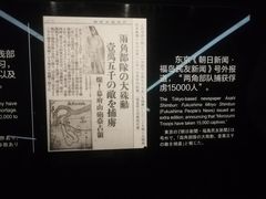 -侵华日军南京大屠杀遇难同胞纪念馆
