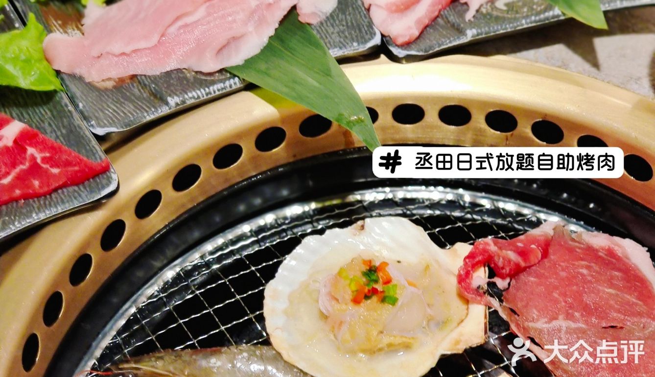 大顺义超划算的自助烤肉🥩  不多吃点真觉得对不起自己🆙