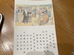 -萬國春·中菜馆(颐和公馆店)