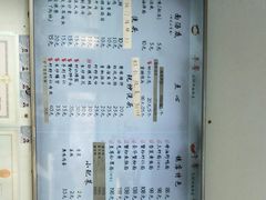 -朱洪元苏式面馆(绿宝广场店)