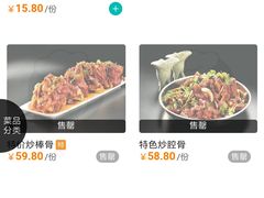 -95号酱骨·一块豆腐(展春园西路店)