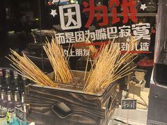 -好伦哥比萨烤肉自助(马家堡店)