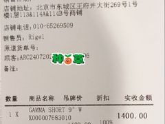 -ARC'TERYX始祖鸟(北京王府中环店)