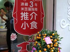 -柠檬车露(卖草地店)