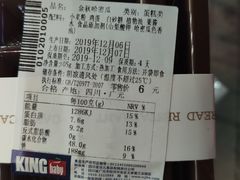 -金贝儿(嘉陵路店)