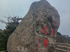 -洛阳白云山景区