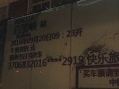 -百里峡七彩艺术小镇