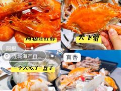-乔哥铭洋海鲜自助(皇城恒隆广场店)