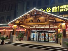-汤W城市微度假(仓山店)
