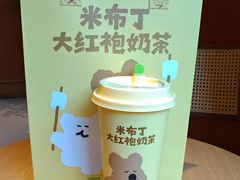 -奈雪的茶(M+世纪都会广场店)
