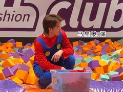 -Tenker Club弹刻极限主题公园 · 蹦床 · 团建 · 生日派对(大关店)