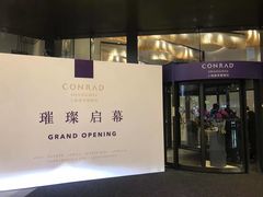 -上海世茂皇家艾美酒店