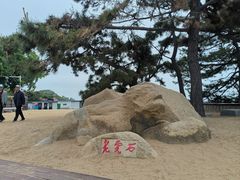 -老虎石海上公园