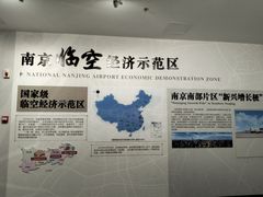 -南京市规划建设展览馆
