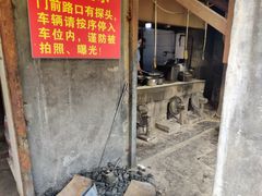 -泰顺江南春面馆
