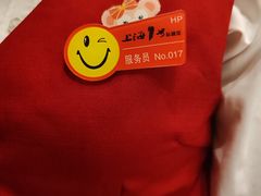 -上海1号私藏菜(黄浦店)