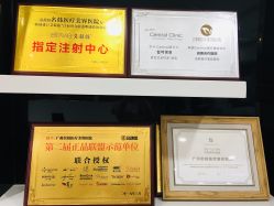 -海峡医疗美容医院