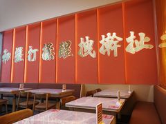 -老碗会·陕西手工面(中心书城店)