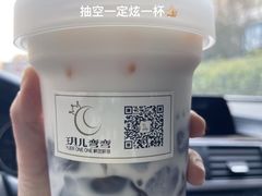 -玥儿弯弯手作烘焙(中海国际社区御城店)