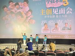 -星河寰宇IMAX影城(星河WORLD·COCO Park店)