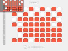 -大光明电影院(南京西路店)