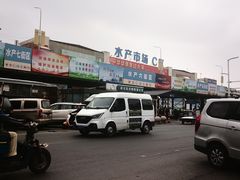 -众彩物流水产市场