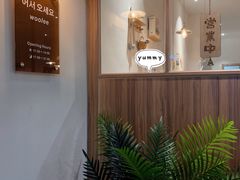 -Woolee韩食堂·韩式家庭料理