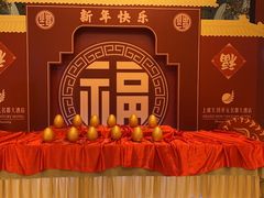 -上虞天玥大酒店