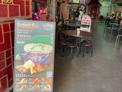 -欢姐伦教糕(北海大道北店)