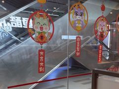 -鱼酷活鱼烤鱼(南京水游城店)