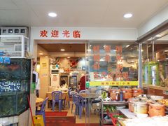 门面-揭阳钟记小食(福田新村店)
