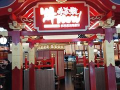 -牛New寿喜烧(中山公园龙之梦店)