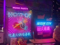 -音乐派KTV(银泰城店)