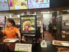 -德克士(腾达店)